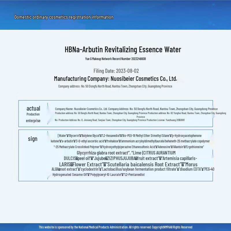 HBN Retinol Radiance Skincare Set