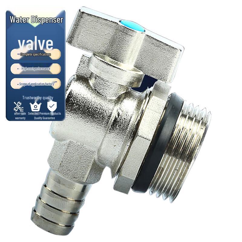 XunCheng Underfloor Heating Manifold & Radiator Drain Valve