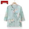 Elderly Women's Summer Seven-Sleeve Shirt