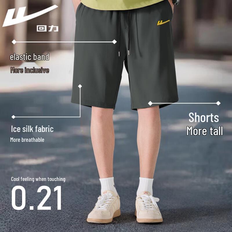 Warrior Men s Quick-Dry Breathable Loose Ice Silk Sports Shorts 5XL