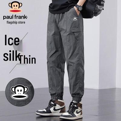 Men's Ice Silk Breathable Joggers