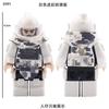 Military Building Block Doll Accessories Camouflage Bomb Disposal Clothing Parts Spare Parts Children'S Toys Assembly Building Block