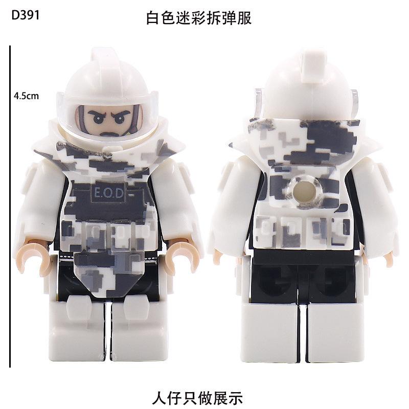 Military Building Block Doll Accessories Camouflage Bomb Disposal Clothing Parts Spare Parts Children'S Toys Assembly Building Block