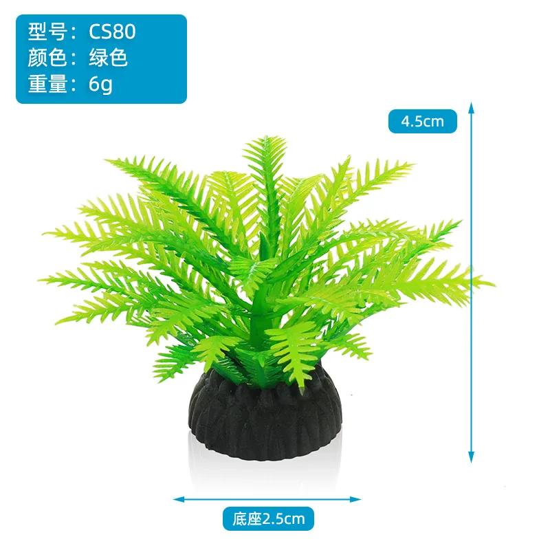 PVC Aquarium Decorative Simulation Artificial Leaves Plant Environmental Protection Materials Aquarium Decorative Accessories
