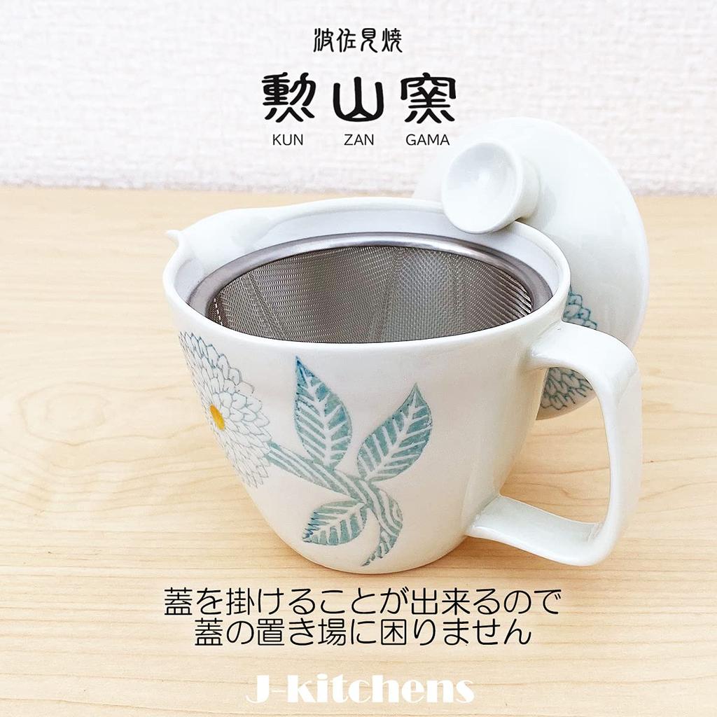 J-kitchens Small Teapot, Hasami Ware, Made in Japan, 240ml, for 1-2 people, with tea strainer, Dahlia, Light Blue174510