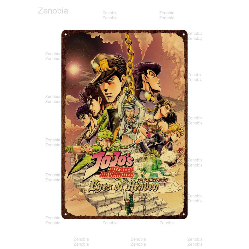 Classic Anime Jojo's Bizarre Adventure Jojo Metal Poster Action Anime Retro Iron Painting Plaque Wall Art Cafe Bar Home Decor