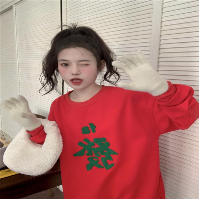 #Big sweater composite silver fox velvet towel embroidery, couple outfit girlfriend outfit velvet thickened New Year sweater women