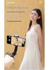 R15 Smart Anti-Shake Gimbal for Mobile & Douyin Live Streaming