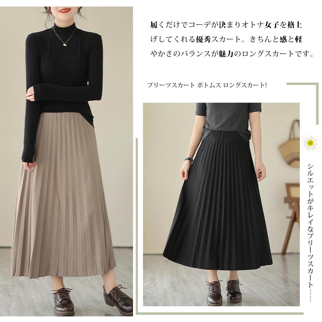 Pleated Long Flared Solid Elastic Plus Sizes Relaxed Perfect for or Travel [7-livehouse] Women's Skirt, Fall/Winter, Figure-Flattering, Color,