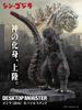 TOHO DESKTOP MONSTER Godzilla Mobile Stand (2016)