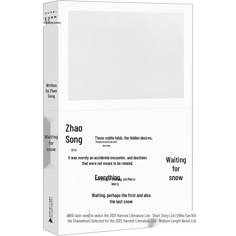Deng Xia Xue: A Novel Collection стандартного издания