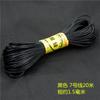 Line 7 Chinese Knot Wire Silk Wire Red Rope Braided Wire Rope Diy Hand Rope Bracelet Braided Shoe Jade Wire 20 Meters/Tie
