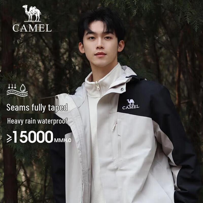 CAMEL Men s 3-in-1 Outdoor Jacket A13CA70125