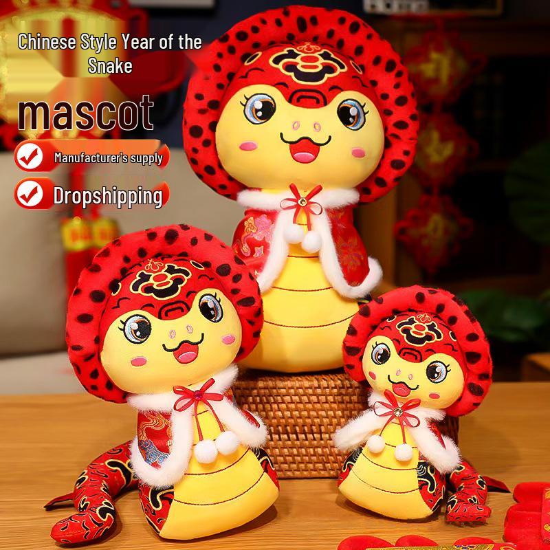 

Cute Zodiac Snake Plush Toy - Year of the Snake Mascot Gift 32cm