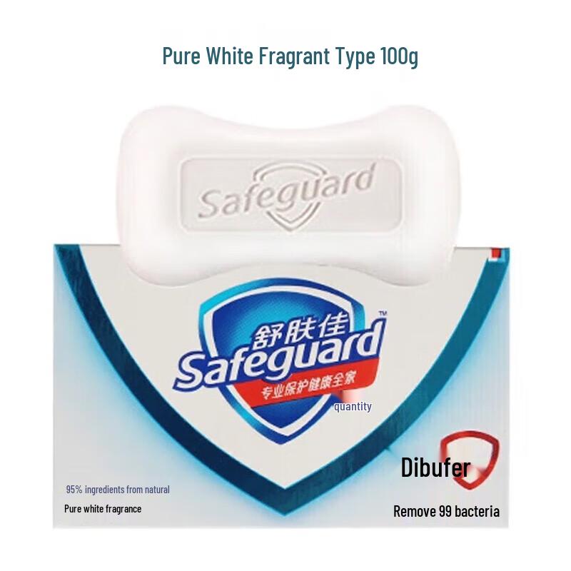 Safeguard Pure White Bar Soap 5-Pack