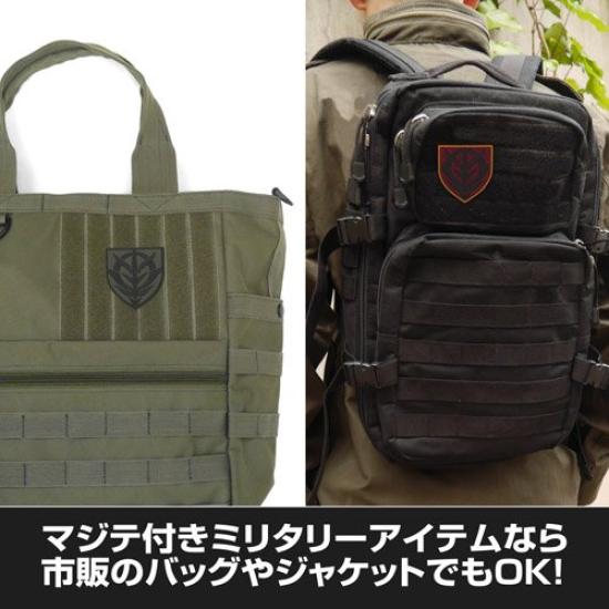 COSPA Mobile Suit Gundam Zeon Stencil Mark Removable Patch Low Visibility Type