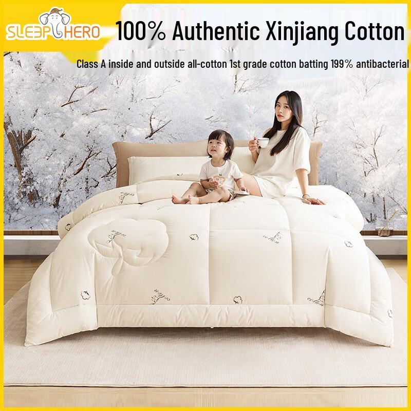 

Sleep Hero 100% Xinjiang Cotton Quilt