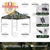 Zhongbisheng Outdoor Camouflage Canopy and Tent Collection