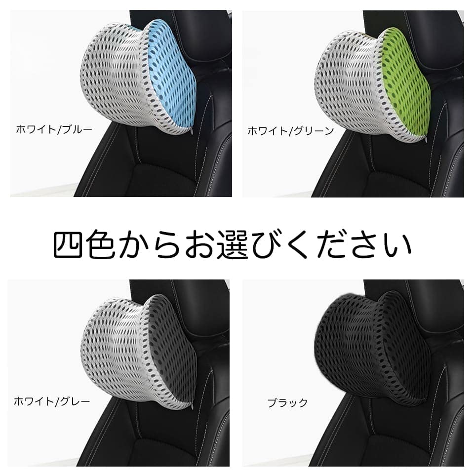 LIFE99 Neck Pad, Car Cushion, Memory Foam, Neck Pillow, Driving, Travel, Sleeping In Car,