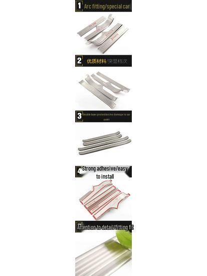 Baojun 560 Sill and Bumper Decorative Anti-Scratch Strips and Welcome Pedal Protector