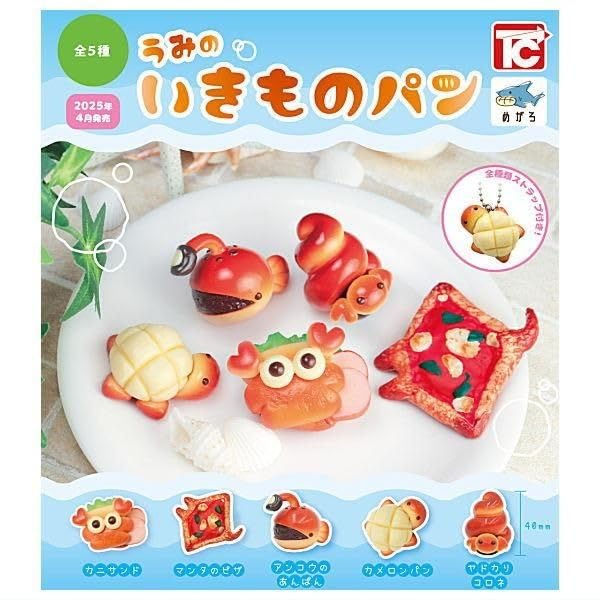 Toys Cabin Sea Creatures Bread x 5 types set Full Complete Gachapon Capsule Toy