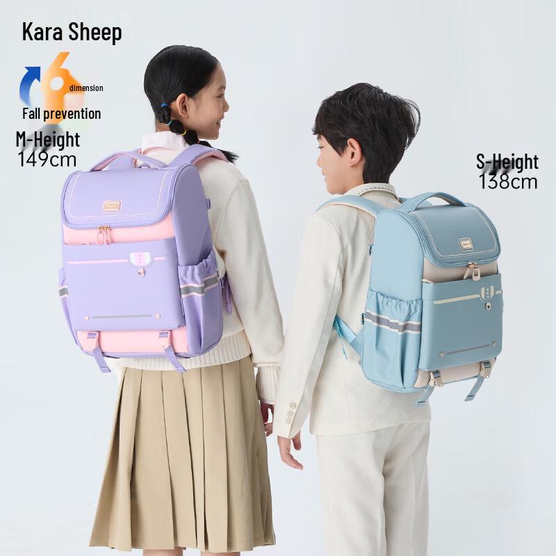 Kala Sheep Ergonomic Anti-Sagging School Backpack