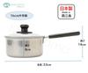 Maruyama Giken Set Regula Includes a 20cm a 16cm and a Whistling Compatible with Induction and Gas Made In 3-Piece (Tsubame-Sanjo RE-610) - Saucepan,