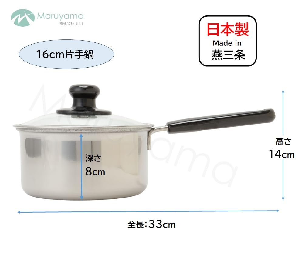 Maruyama Giken Set Regula Includes a 20cm a 16cm and a Whistling Compatible with Induction and Gas Made In 3-Piece (Tsubame-Sanjo RE-610) - Saucepan,