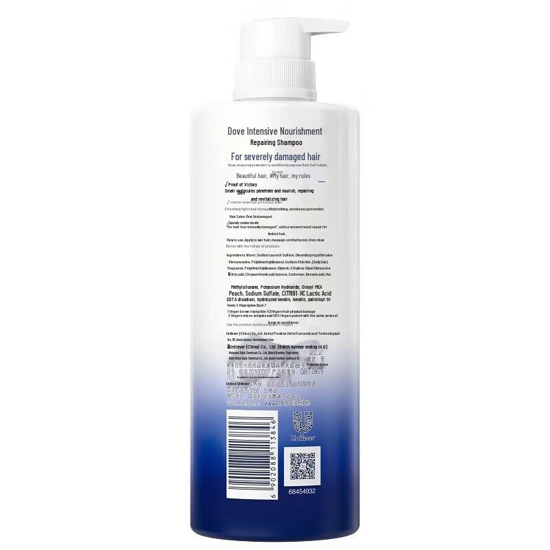 DOVE Intensive Nourishment Hair Care Set