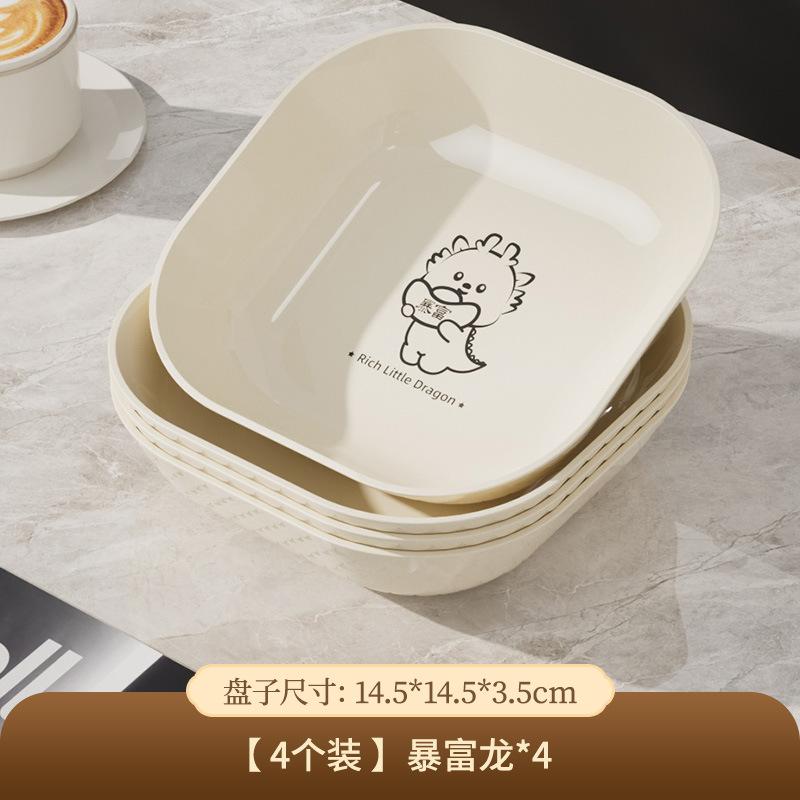 Happy Bear Spit Bone Plate Plate, Dining Table Surface Garbage Plate, Food Grade Fruit Plate, Light Luxury High-End Food Plate