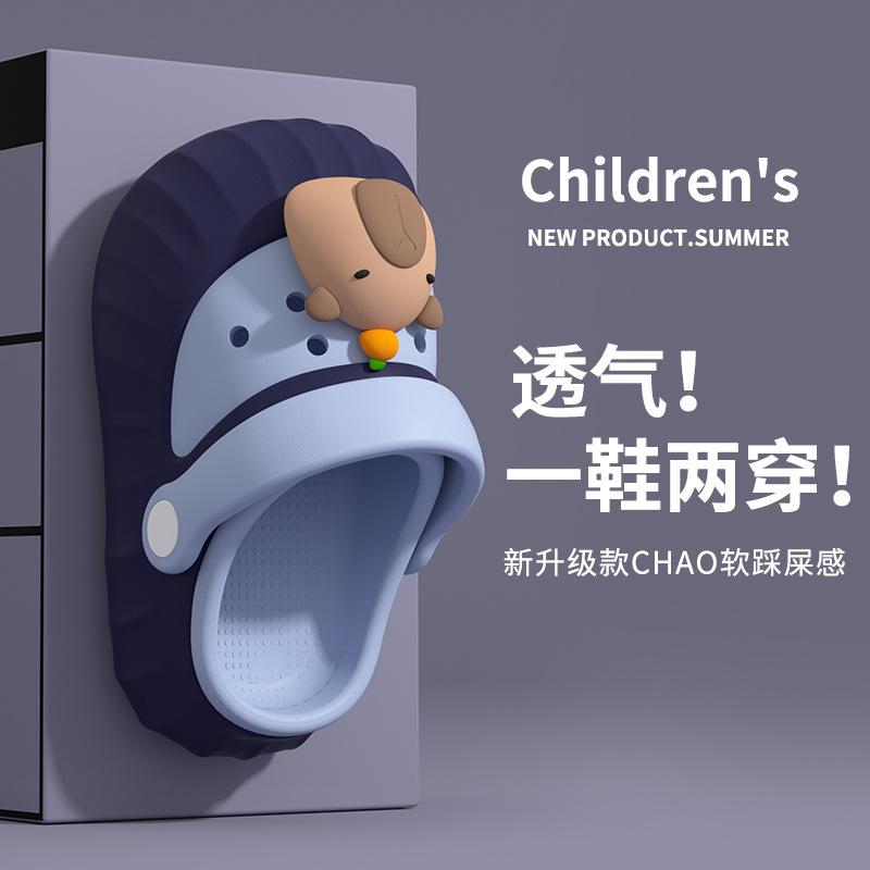 Capybara children's summer cartoon sandals for boys and girls, cute baby non-slip soft-soled closed-toe beach clogs