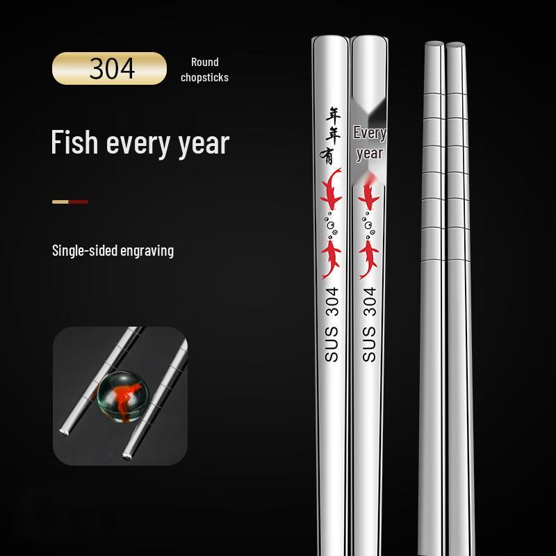 

Ruhan 304 Stainless Steel Cartoon Chopsticks