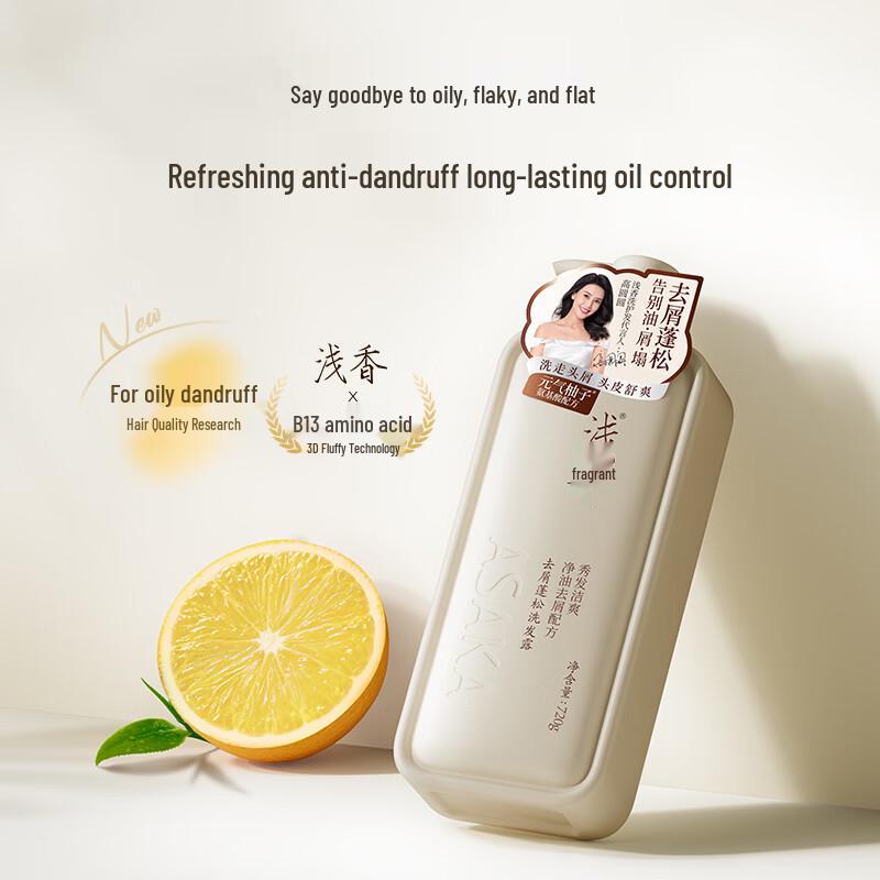 ASAKA Energizing Grapefruit Amino Acid Shampoo