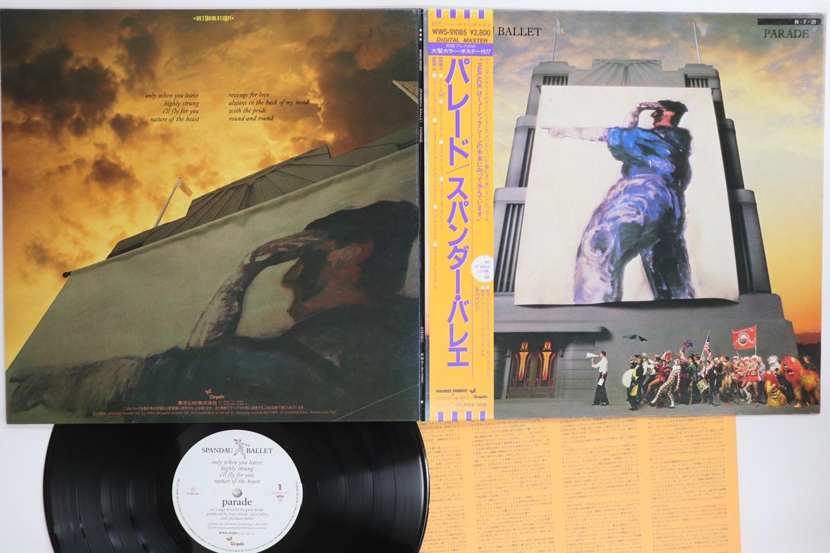 

LP Record SPANDAU BALLET Parade WWS91085 CHRYSALIS 1984 Japan Obi Rock Used