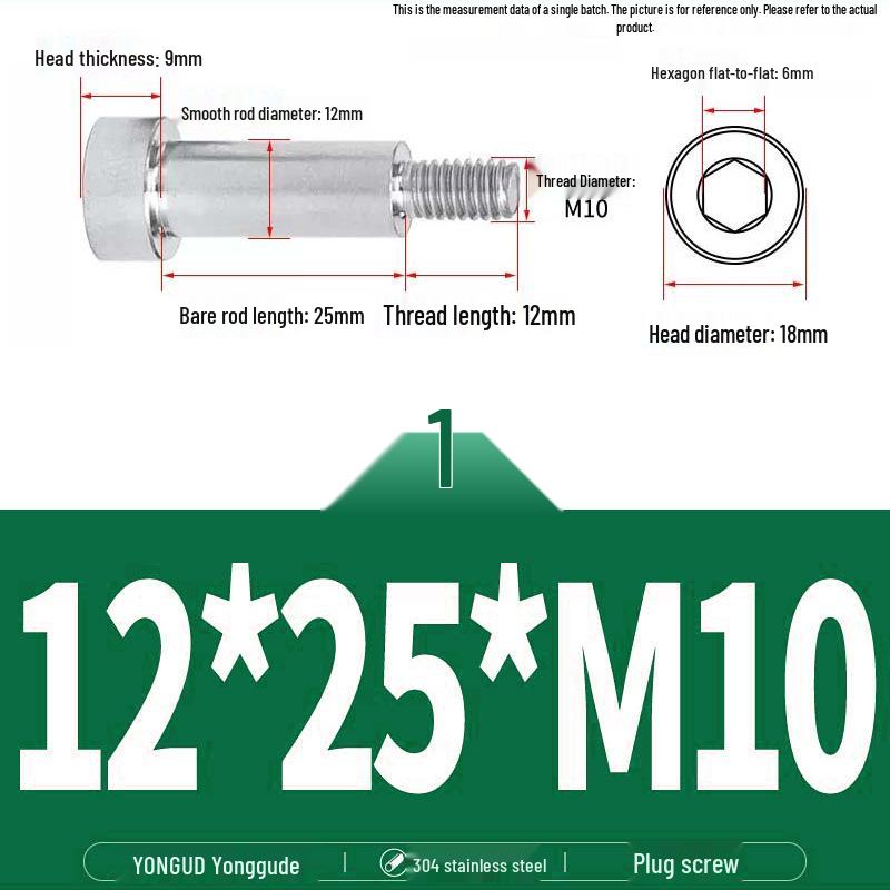 304 Stainless Steel Hex Socket Shoulder and Step Screw Set