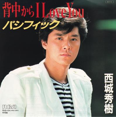 7inch Record HIDEKI SAIJO - Senaka Kra I You / Pacific RHS154 RCA 1984 Japan Japanese Pop/Rock Used