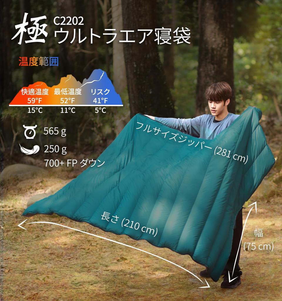Litume Combinable Down Sleeping Adult Double Sleeping Family Compact Storage Bag Included 5°C-15°C, Bag, 565g, Lightweight, Packable, Bag,