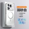 Applicable to OPPOFindX1sPro mobile phone case Ultra new lens all-inclusive magnetic anti-drop  case
