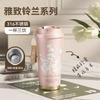 Double drinking cup Stainless steel straw thermos cup Women's portable cup Gift cup High value coffee cup