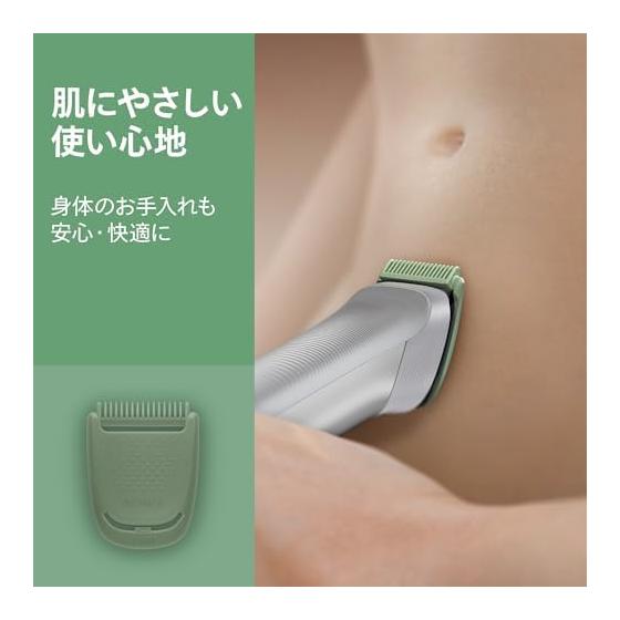 [Amazon.co.jp Exclusive] Philips Electric Shaver 5000 Series Trimmer All-in-One MG5922/15