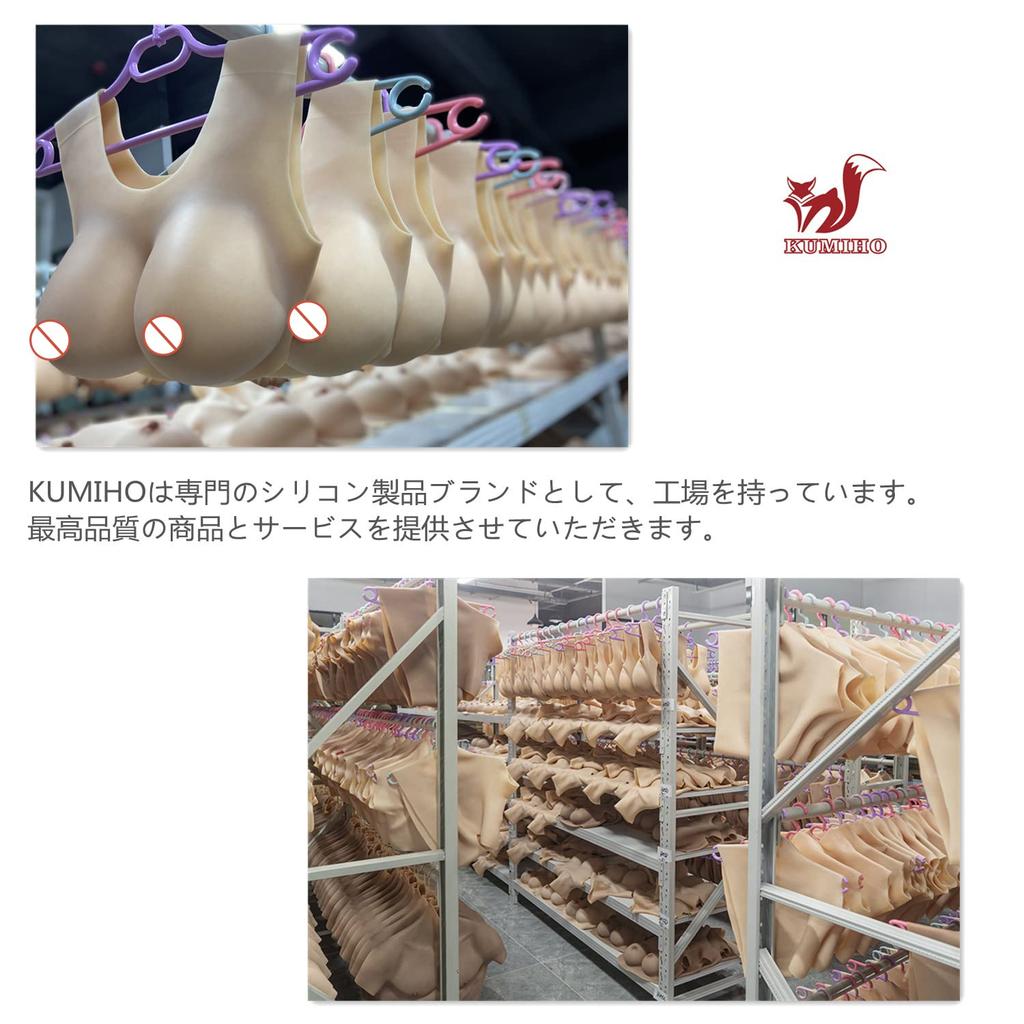 Silicone Breast Low Round Artificial Breast Fake Fake Fake Breast Faux Cotton B Natural Color [KUMIHO] Form, Neck, Backless, Collar, Lightweight,