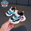 Paw Patrol Boys' Breathable Mesh Sports Shoes - Spring/Summer 2025, Non-Slip Casual Wear