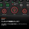 Roland Roland Online Presentation Mixer UVC-02 WEB PRESENTATION DOCK Broadcast Recording Studio O...