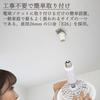 Yamazen Light Guide Plate with FAN, LED Mini Light, Color Adjustment/Dimmer Type, Left and Right Angle Adjustment Function, Equivalent to 60W Incandes