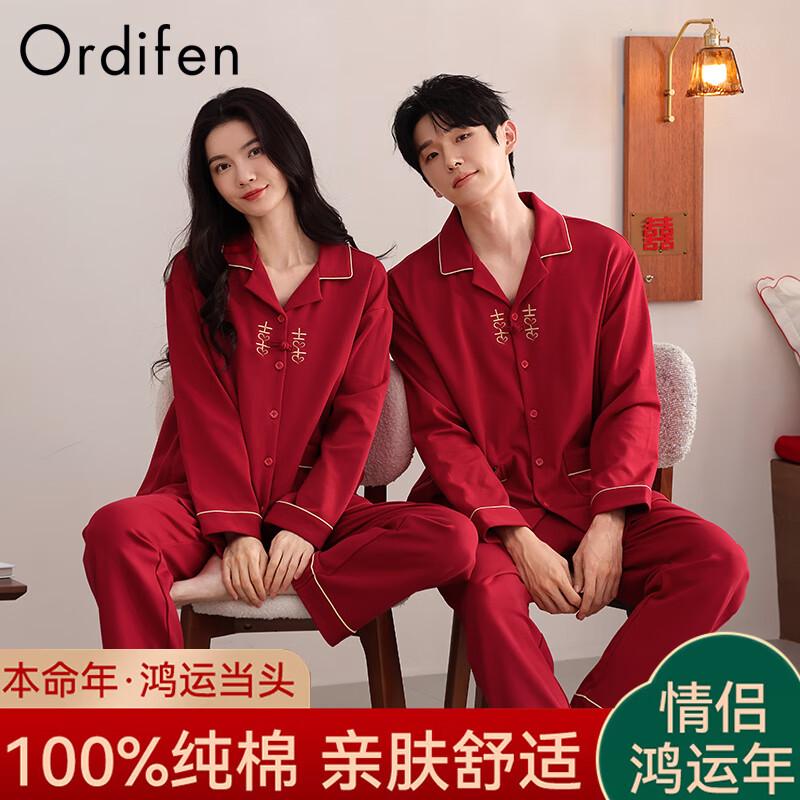 Ordifen 100% Cotton Long Sleeve Pajamas Couple Cardigan Wedding Lucky Homewear