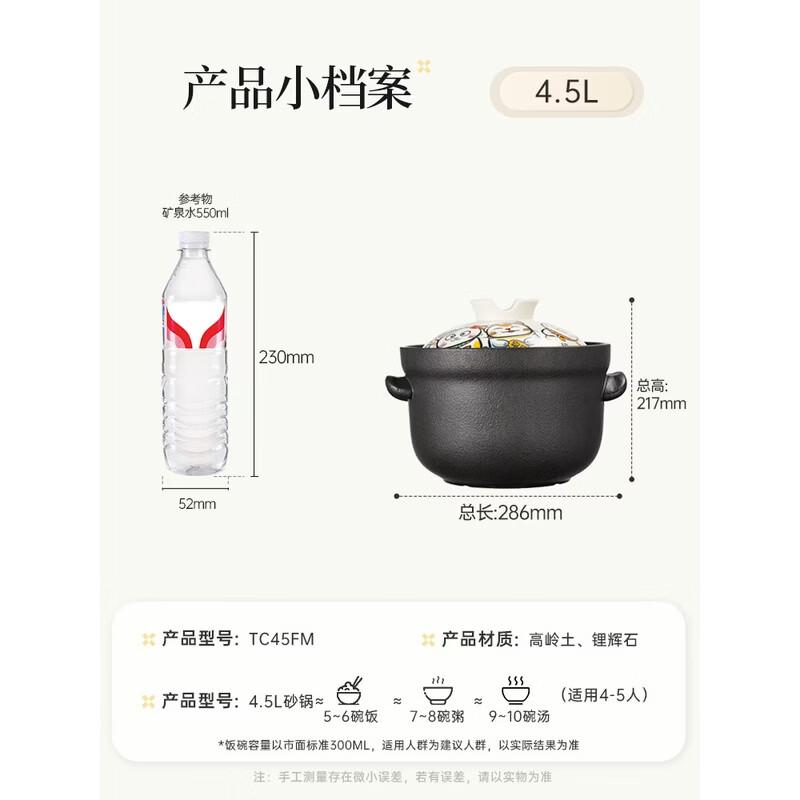 COOKER KING 4.5L Ceramic Casserole Pot
