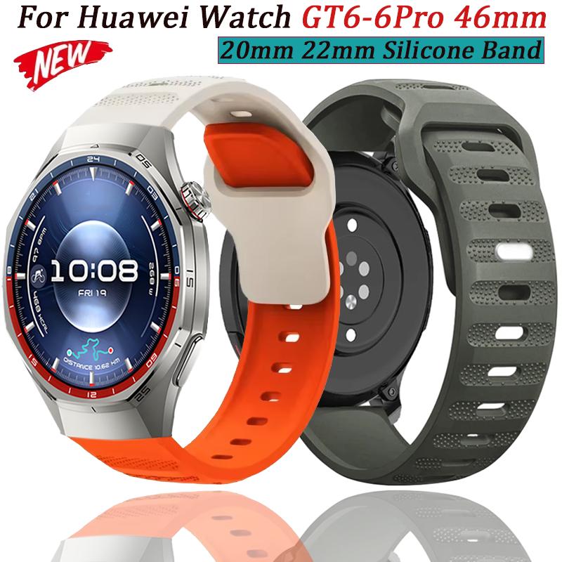 22/20mm Silicone Strap For Huawei Watch 5/4/GT6-5-4 GT5-6 Pro Amazfit Active 2/Bip 6-5 Sport Bracelet Galaxy Watch 7/6/5/4 Band