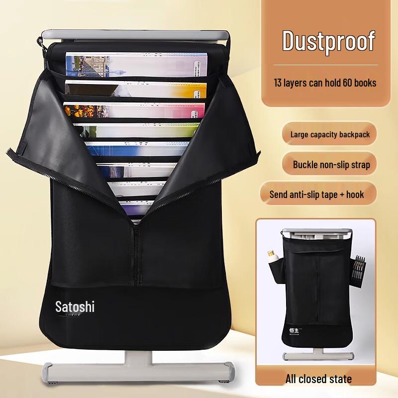 Wusheng Student Desk Side Hanging Book Bag