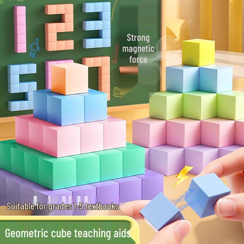 Magnetic Cube Geometry Learning Set