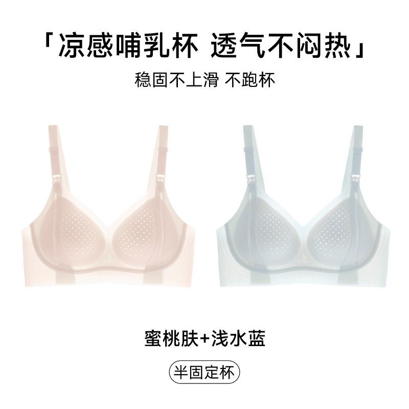 Hands Free Breathable Wireless Nursing Bra For Pregnancy Postpartum Breastfeeding